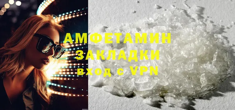 Amphetamine Розовый  продажа наркотиков  Бугульма 