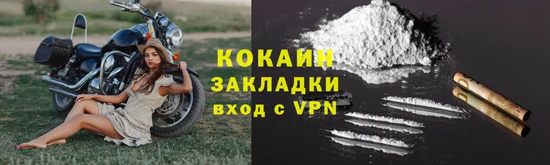 Cocaine Эквадор  купить  цена  Бугульма 