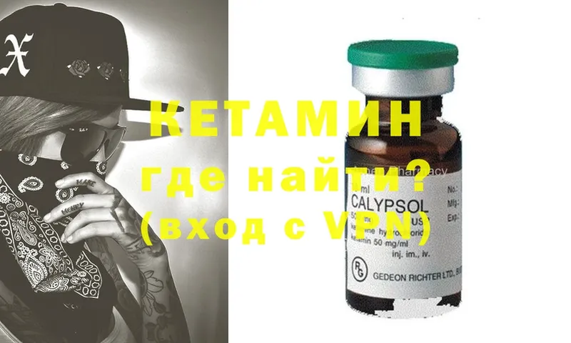 дарнет шоп  Бугульма  Кетамин ketamine 